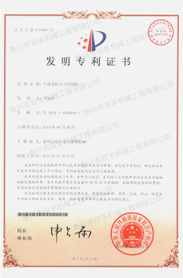 ƽȡ൶vÙC(j)l(f)16꣩.jpg